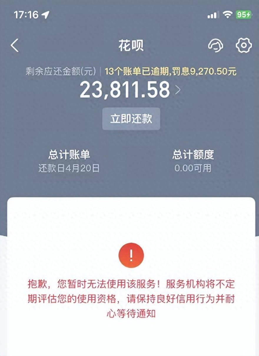 支付宝冻结了还能用淘宝购物吗亲身经历来告诉你