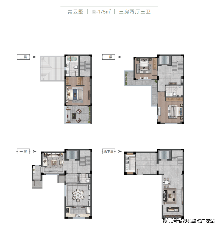 上实东景雅苑售楼电话上实东景雅苑营销中心上实东景雅苑价格地址户型