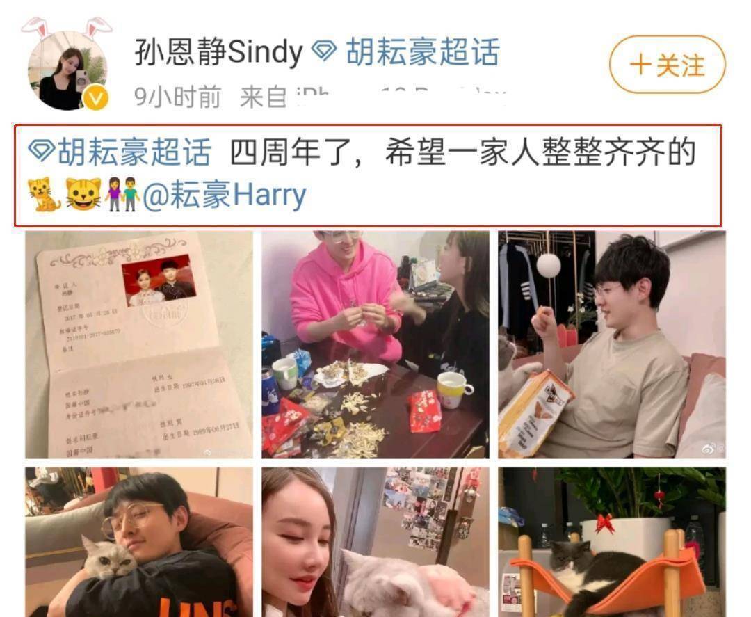 在今天(11月26日),一位明星的妻子在另一方的粉丝超话中发布了自己和