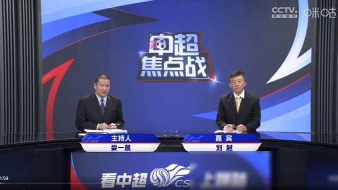 原创娄一晨谈体育解说扩大球迷基数商业逻辑暂不支持上