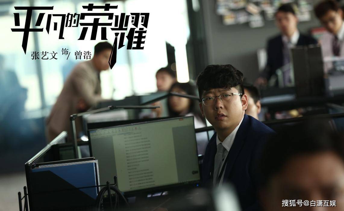 刘星_时候_观众