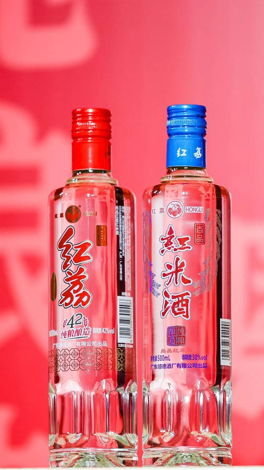 顺德酒厂荣耀再续尚品红荔获双重肯定
