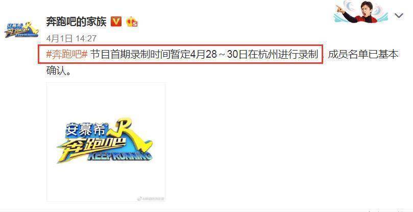 郑恺工作室终于更新动态,内容让粉丝沸腾_消息_开心_行程