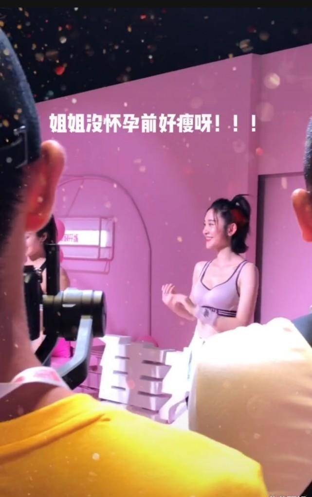 原创唐艺昕代言衣服伸手时露出珍珠腋窝张若昀果然是好福气