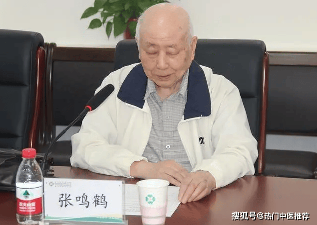 名中医张鸣鹤擅长治疗风湿免疫疾病