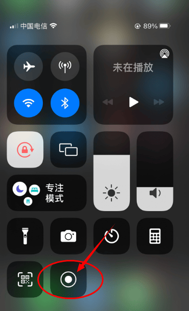 录屏功能怎么打开三种录屏方法选择