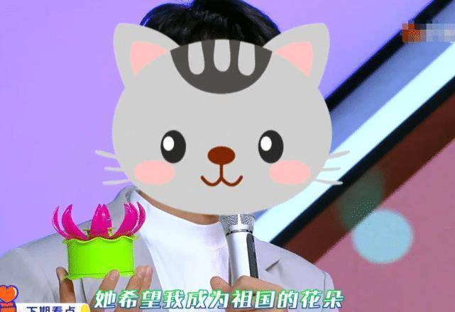 原创虞书欣空降在快本现场荧幕cp张雨剑亲自调侃全场笑出表情包