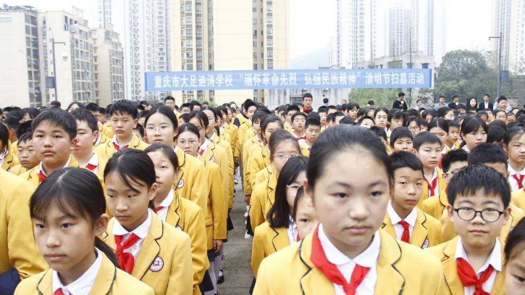 缅怀革命先烈弘扬民族精神迪涛学校开展清明节祭扫活动