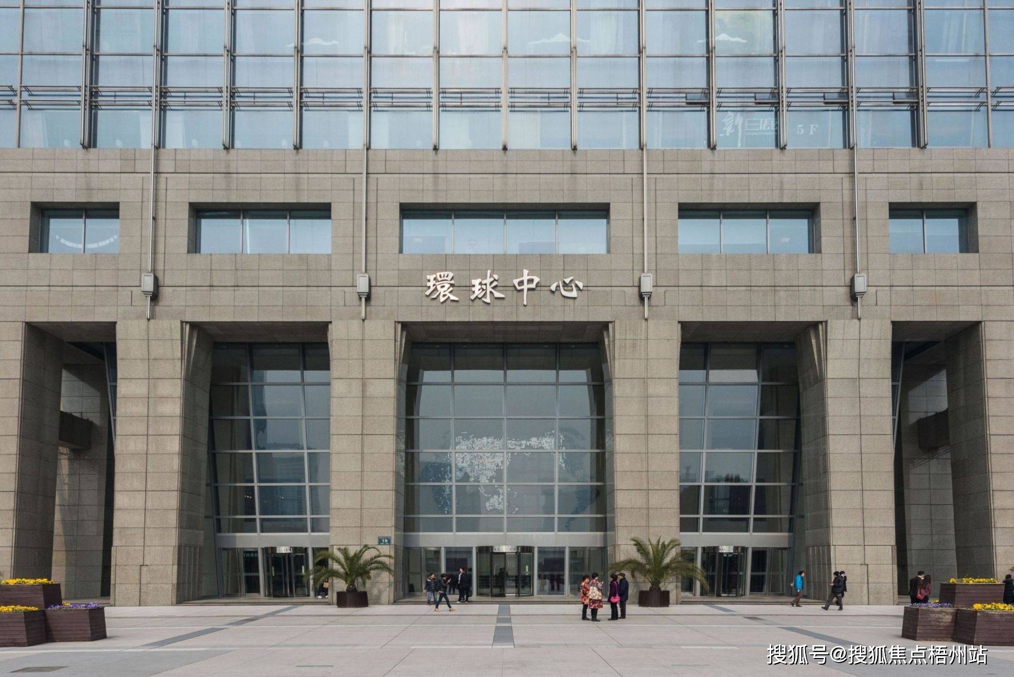 2024年杭州环球中心的优缺点分析合不合适租预约通道