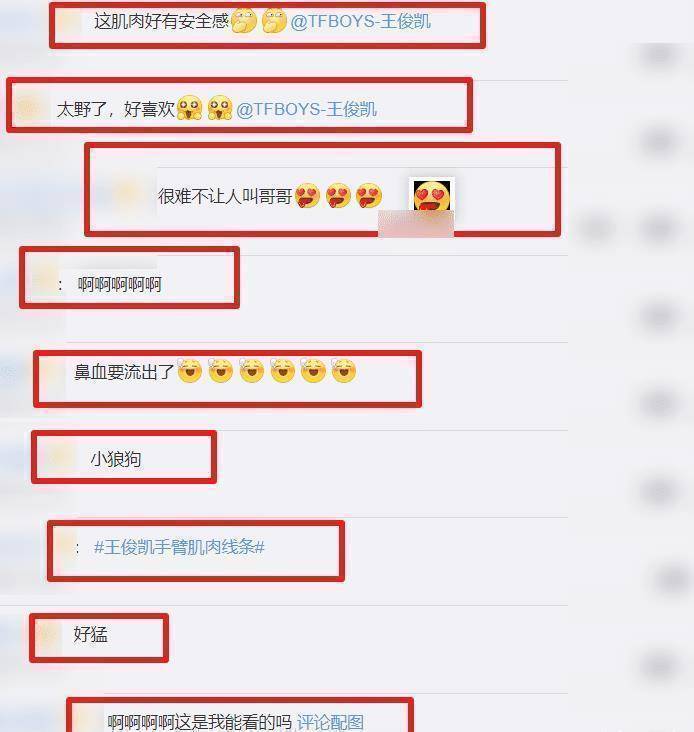 身材_肌肉_风格