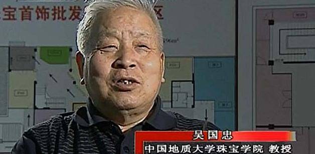 1971年,退伍军人救下一位老人,获赠一物品,38年后发现价值2亿_王占奎