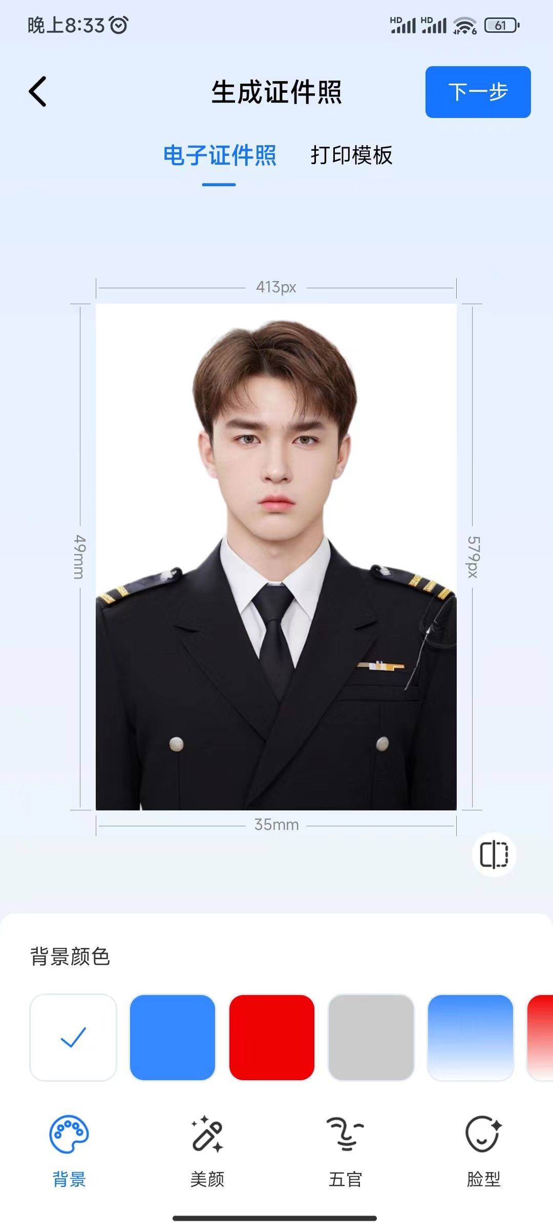 证件照尺寸全攻略在家就能拍出专业级照片你值得拥有