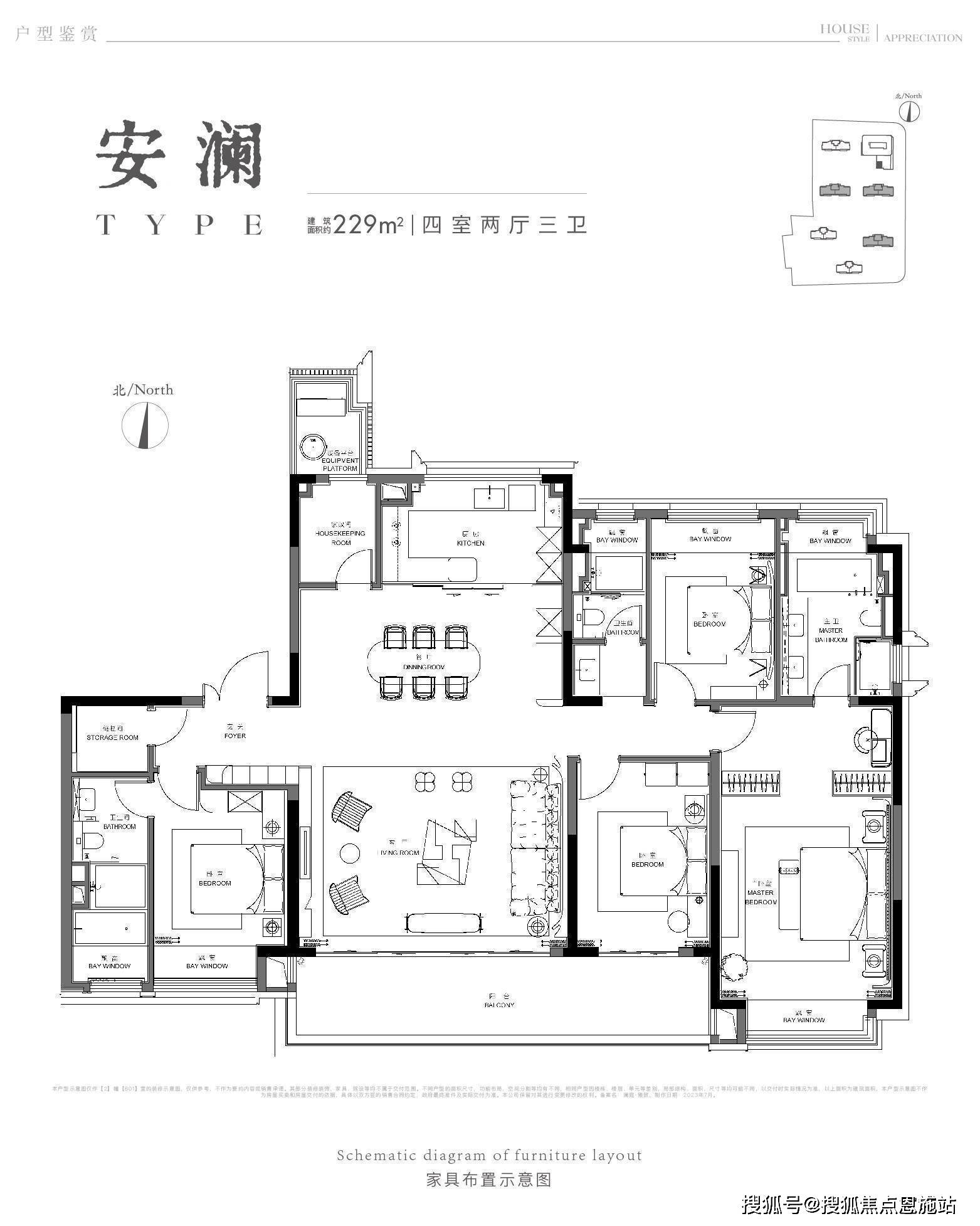 傲珀澜庭城户型图图片