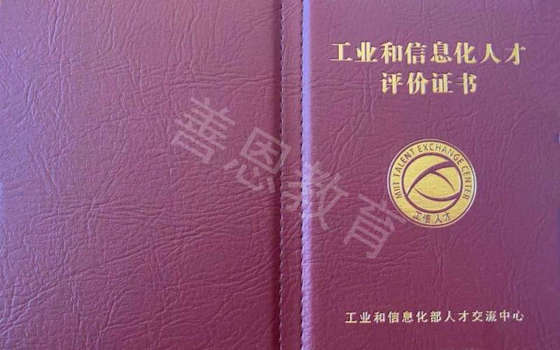 考影视特效设计师证要哪些条件证书一共划分三个等级,也就是初级,中级