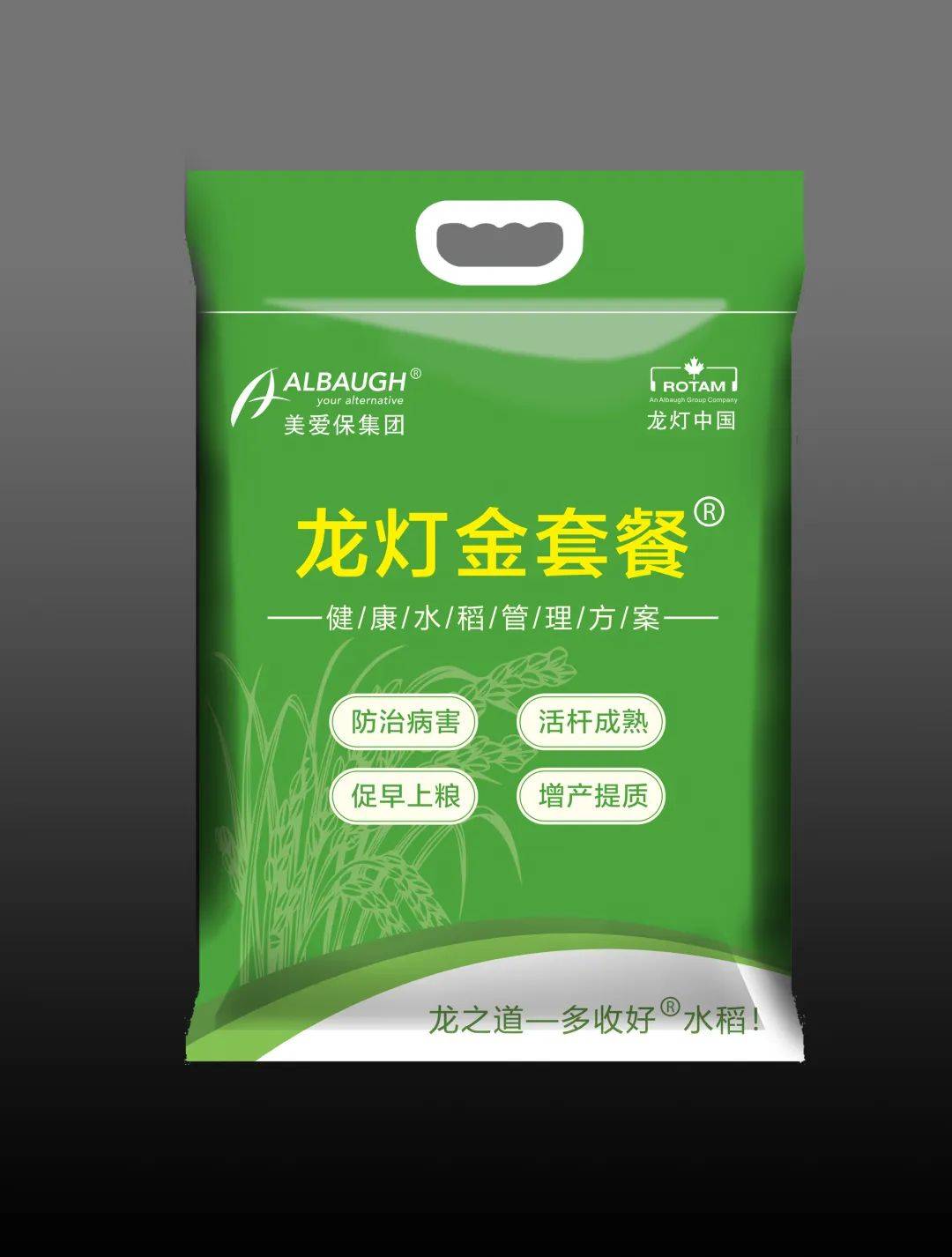我种地你收粮,圆你粮王梦_龙灯_水稻_全程