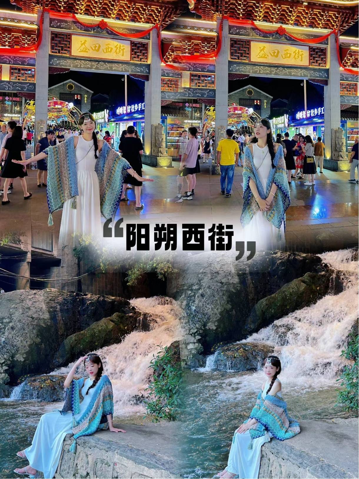 去桂林阳朔西街漓江旅游五天详细线路费用明细桂林5日游的最佳路线