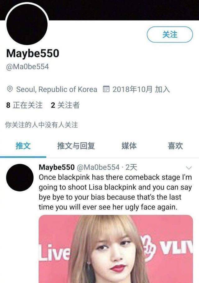 jennie遭到死亡威胁,在blackpink回归之前闹事,此前li