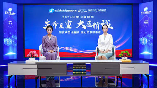 健康科普访谈刘星明天要手术了这些药还吃不吃了