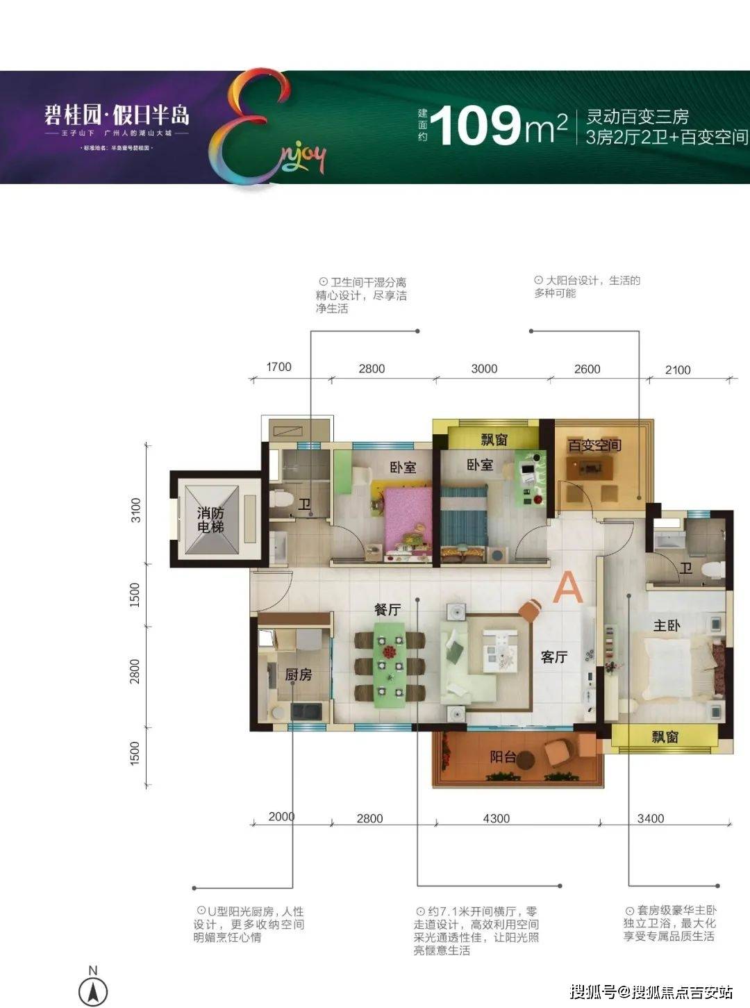 清远碧桂园假日半岛楼盘最新消息【售楼中心】楼盘资料和项目介绍