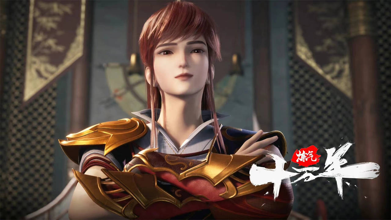 炼气十万年动漫官方发声,第121集延期播出,原因可能有两个