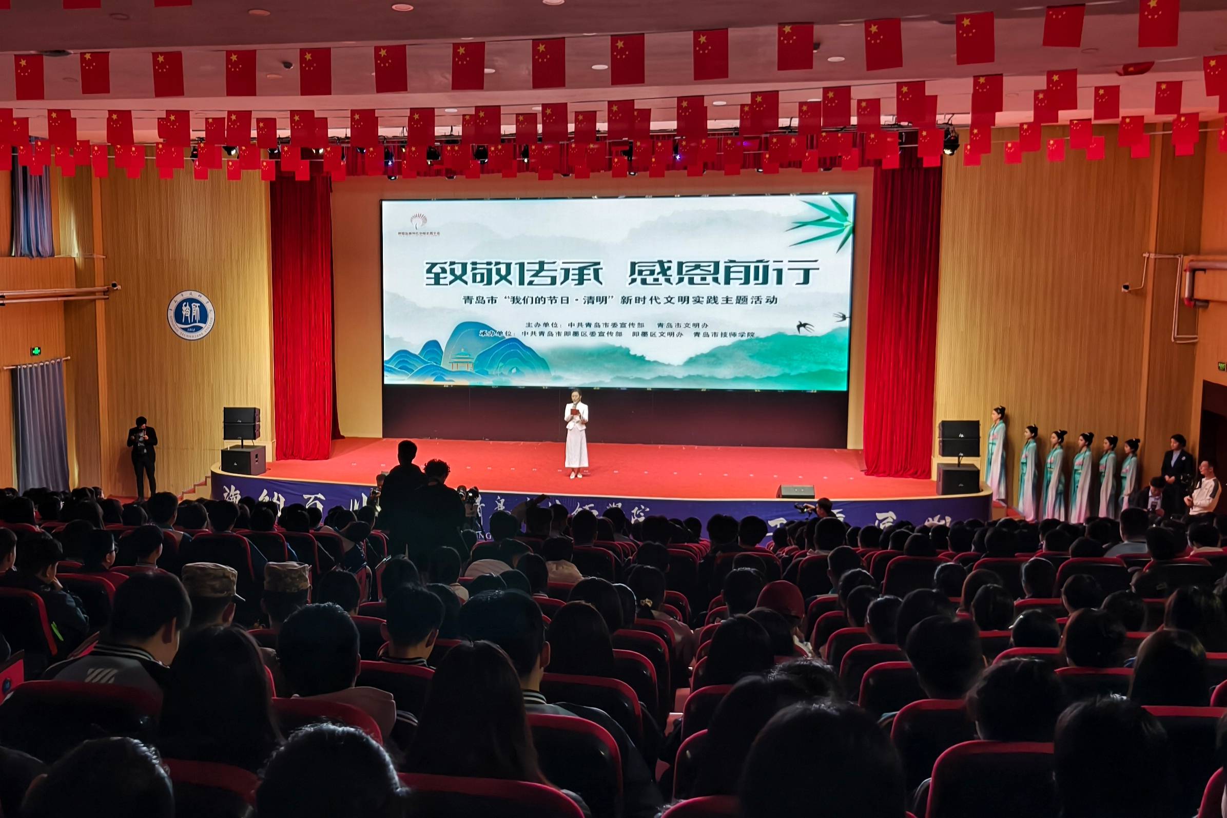 青岛即墨致敬传承特色清明践行文明新风