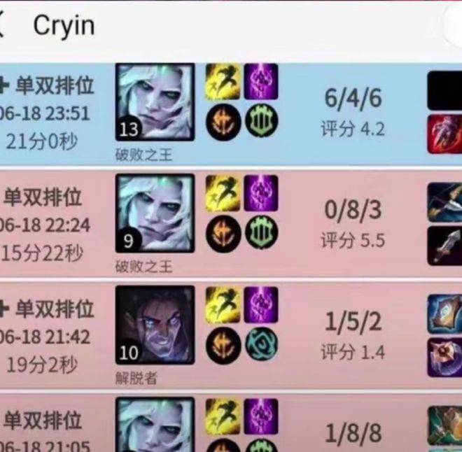 omg2:1rng赢下比赛,ig却收到粉丝们的道歉_cryin_误会_英雄