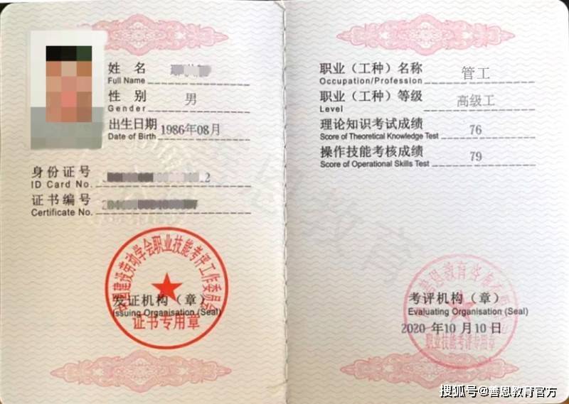 哪里可以考管道工证管道工证分为几个级别