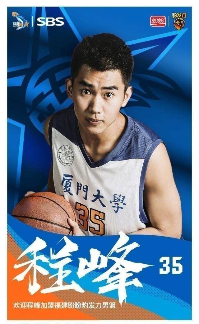 原创cba选秀第24轮表现朱松玮11次罚球杨皓喆封盖汤神