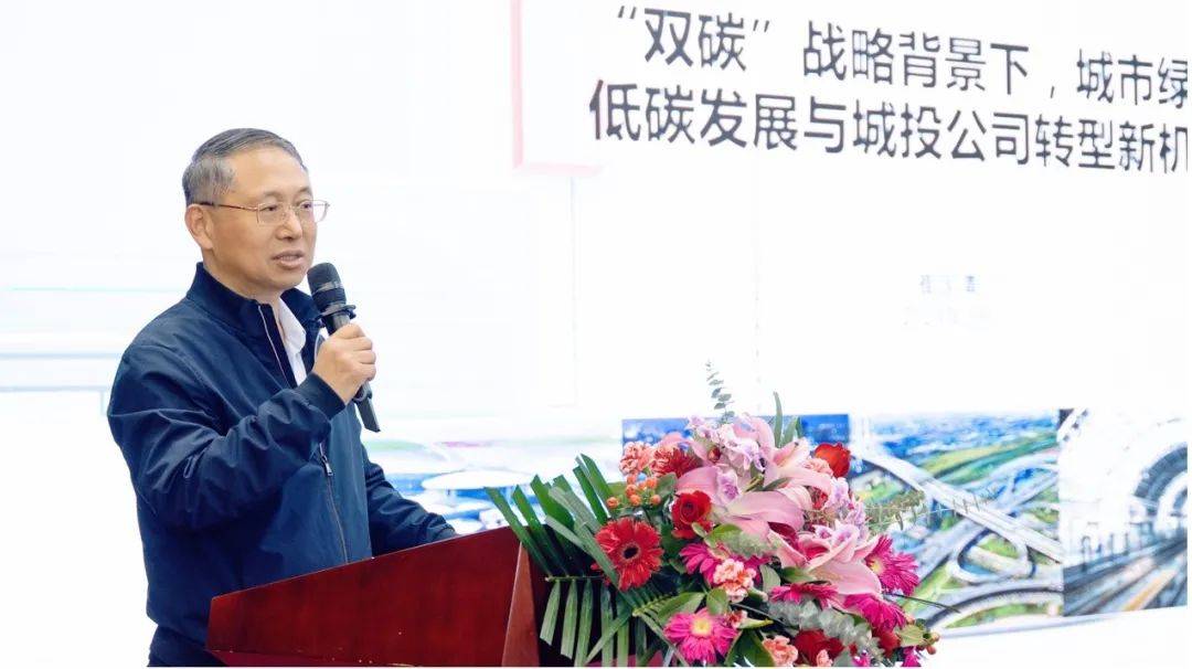 城投商学院第一期专题培训班在京圆满落幕