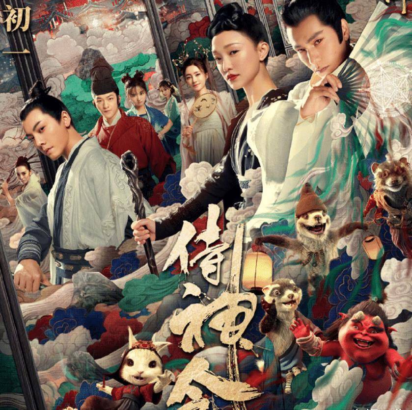 电影_服装_整体