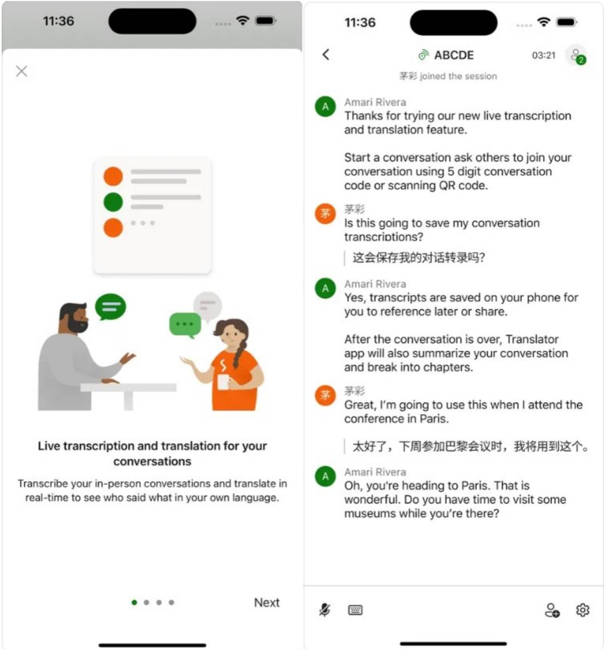 哪里有语音翻译在线使用
