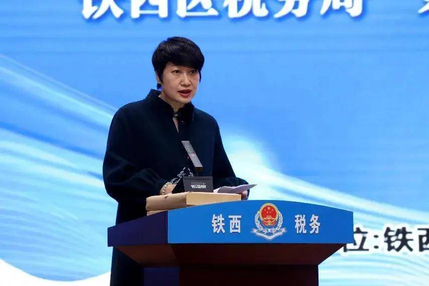沈阳市铁西区举行首个税收服务站揭牌仪式