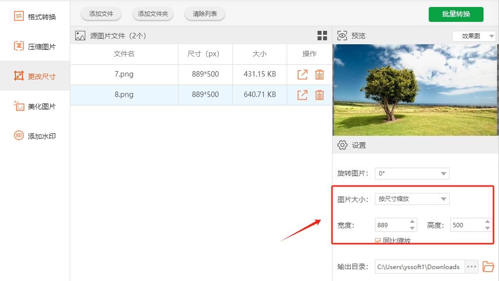 的右侧来将"图片大小"中的"按比例缩放"来更换成"按尺寸缩放"的选项