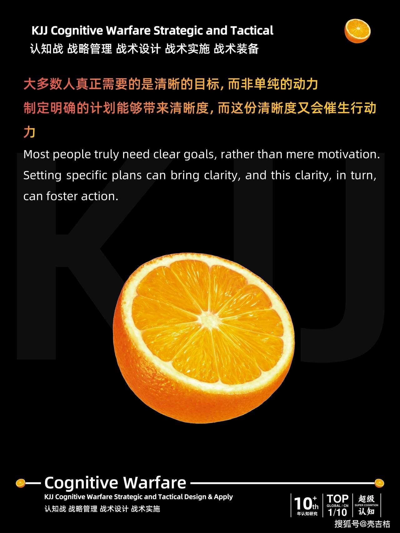 认知战壳吉桔告别拖延症极速行动指南助你快速摆脱拖延困扰