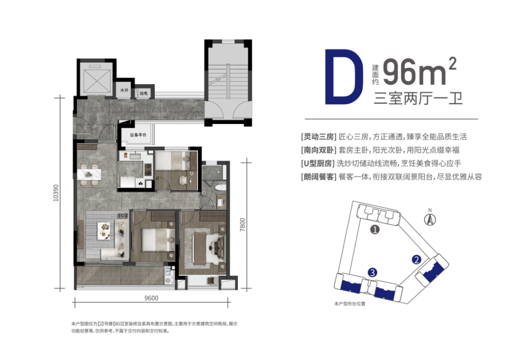 宁波君安里售楼中心预约热线-宁波君安里售楼地址_户型_一体_生活