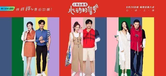 《心动的信号》不仅对当下年轻人的真实社交进行观察,更提炼恋爱观点