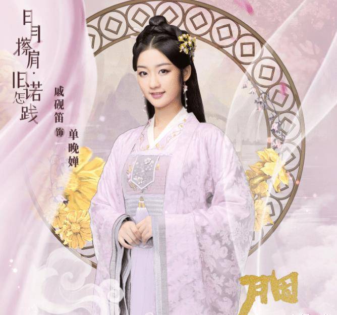 时隔四年,网剧《胭脂债》终于定档,主演阵容都是公认演技派_于文文