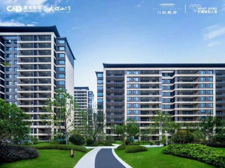 六安建发玖熙府