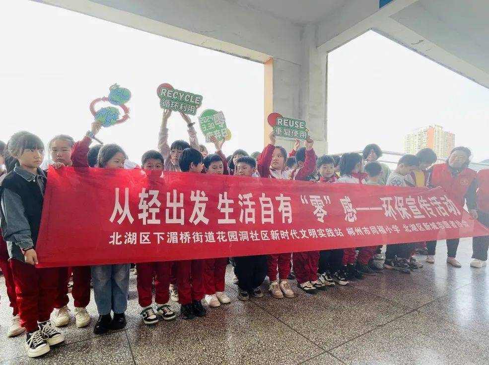 从轻出发 生活自有零感 