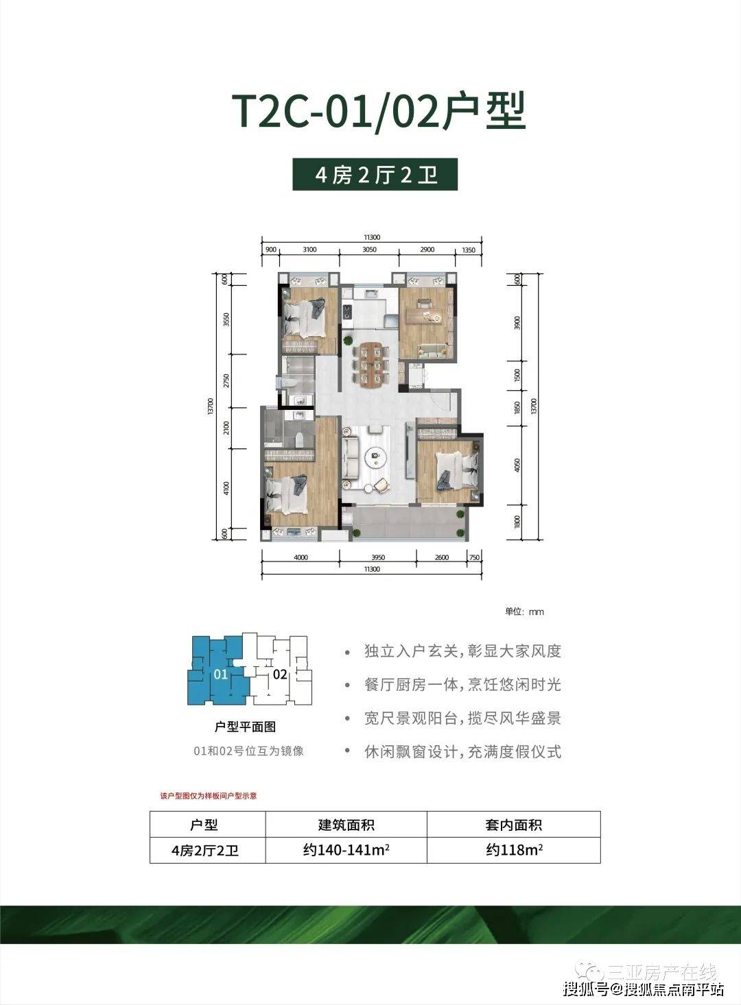 三亚雅乐居清水湾·清澜-售楼处VIP热线电话_楼盘怎么样_售楼中心24小时电话_配套_景观_社区