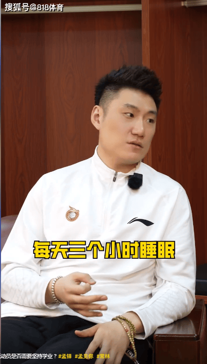 原创常林为了支持我去美国打ncaa父母清空了银行存折我爸说我命好