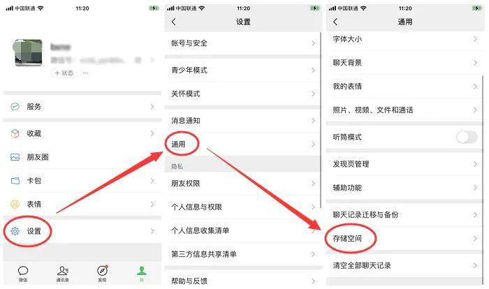 微信过期图片恢复这样做真的超简单4个方法