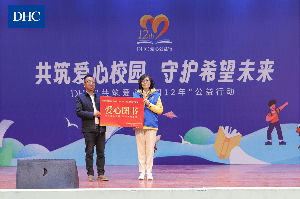 梦想课堂,护航学子梦想求索之路在梦想公开课堂上,dhc爱心大使陈立安