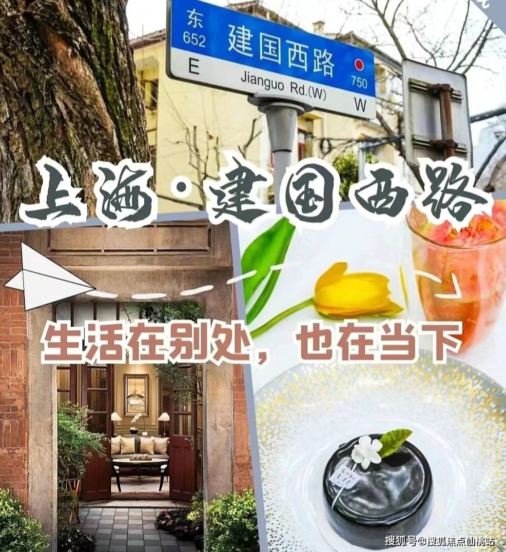 建国梧桐里上海徐汇建国梧桐里基本信息售楼部电话物业费开发商