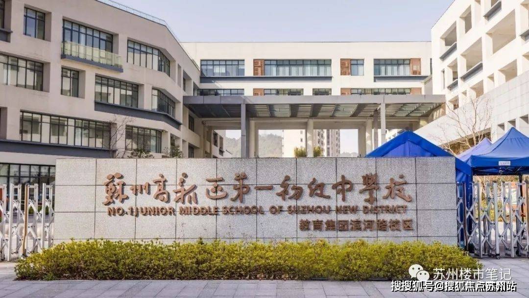 【售楼热线】位于横一路和文化北路交叉路口西侧,紧邻地铁3号线横山站