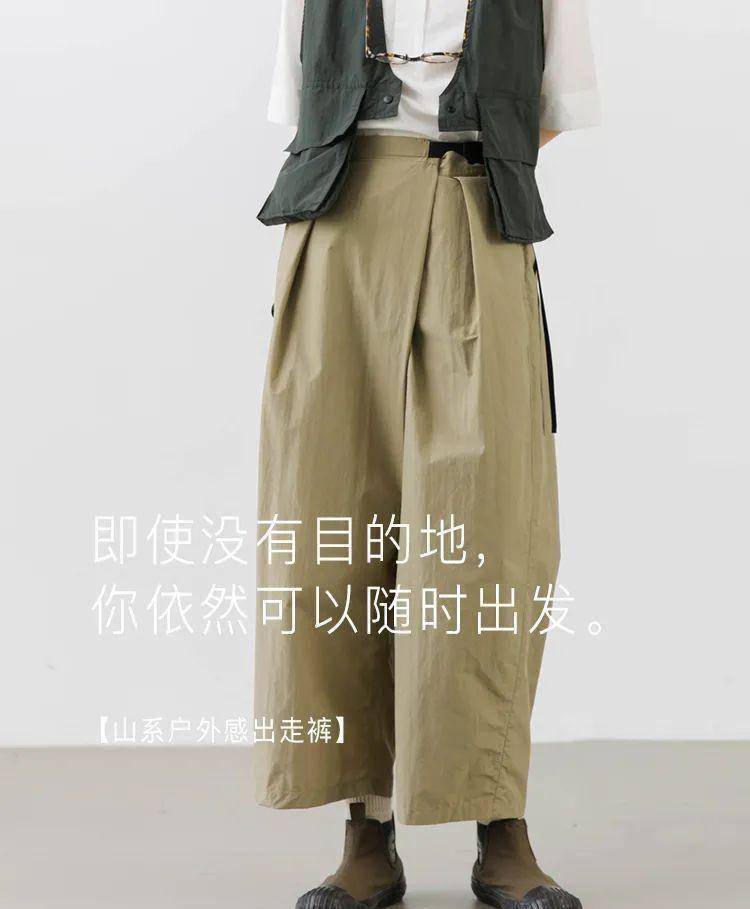 步履不停淘宝里的神仙文案太绝了