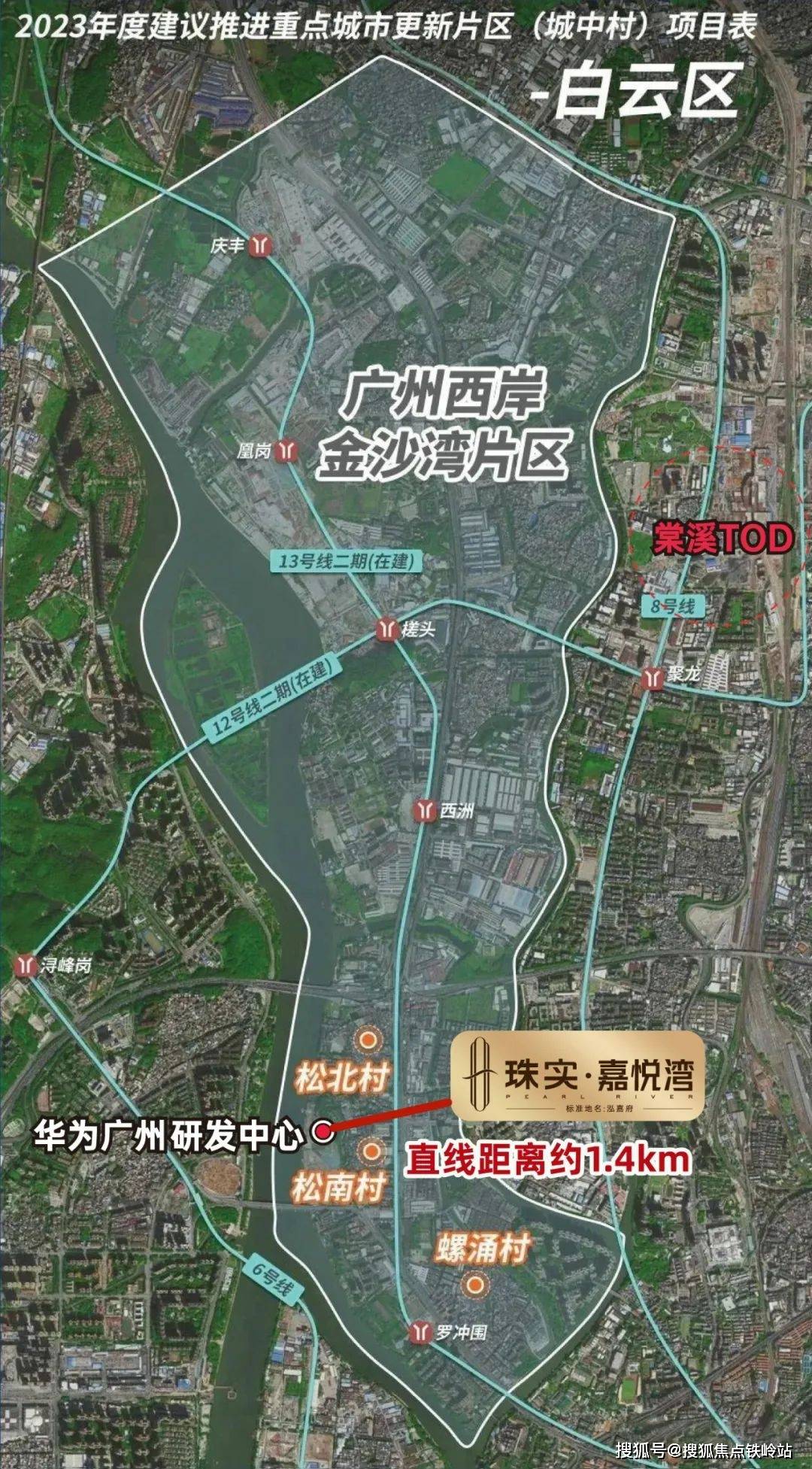 center同德围旧改打造区域消费新标杆同时,与之紧靠的同德围也迎来了"