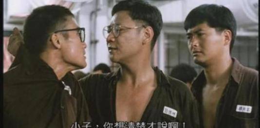 监狱风云的几个老大两个已死一个已沦为十八线艺人