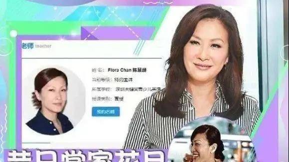 原创tvb昔日花旦陈慧珊在机构教英语被讽刺人设崩塌真相是
