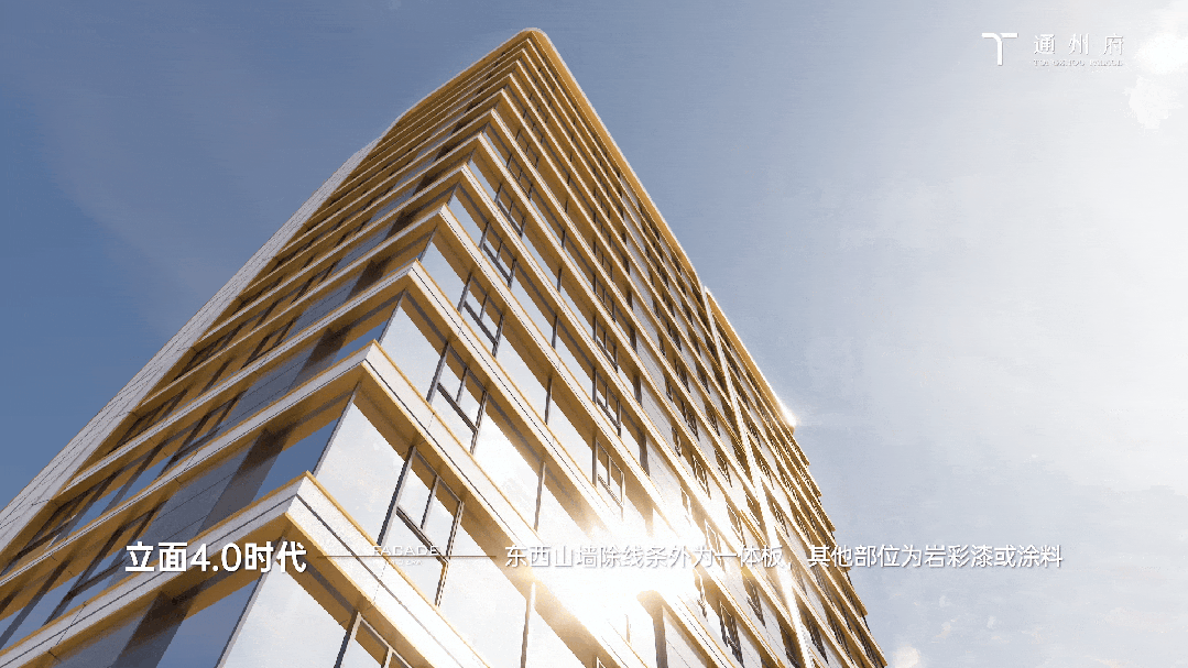 南通招商通州府